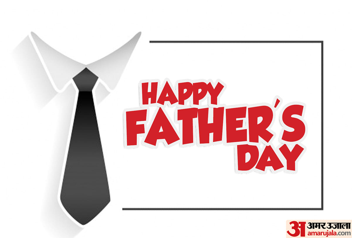 Happy Fathers Day 2020 Wishes, Images, Quotes, Messages, Photos, WhatsApp Facebook Status in Hindi
