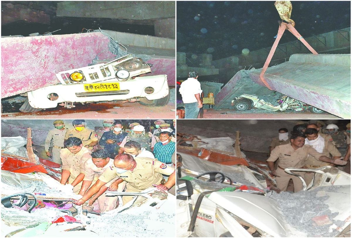 etah news two died in over bridge accident