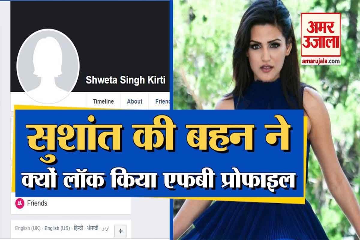 श्वेता सिंह कीर्ति