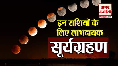 solar eclipse side effects and benefits