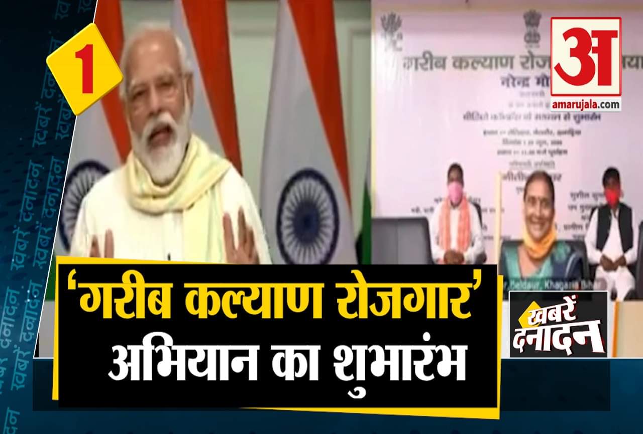 सुपरफास्ट न्यूज