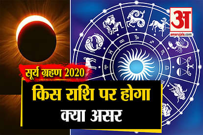surya grahan 2020 effects on zodiac signs, Solar Eclipse rashi impact