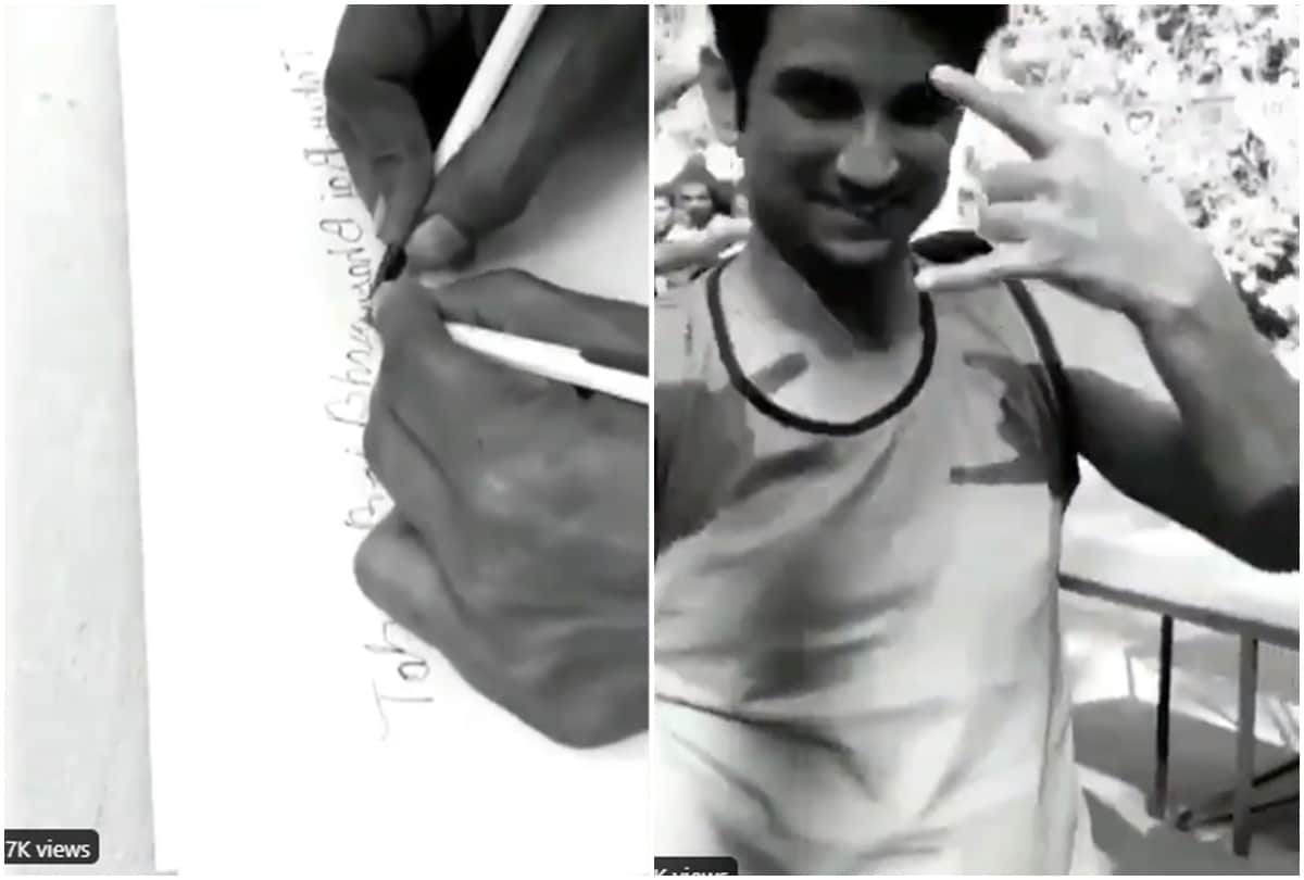 Sushant Singh Rajput Write With his Both Hands at The Same Time Video Goes Viral