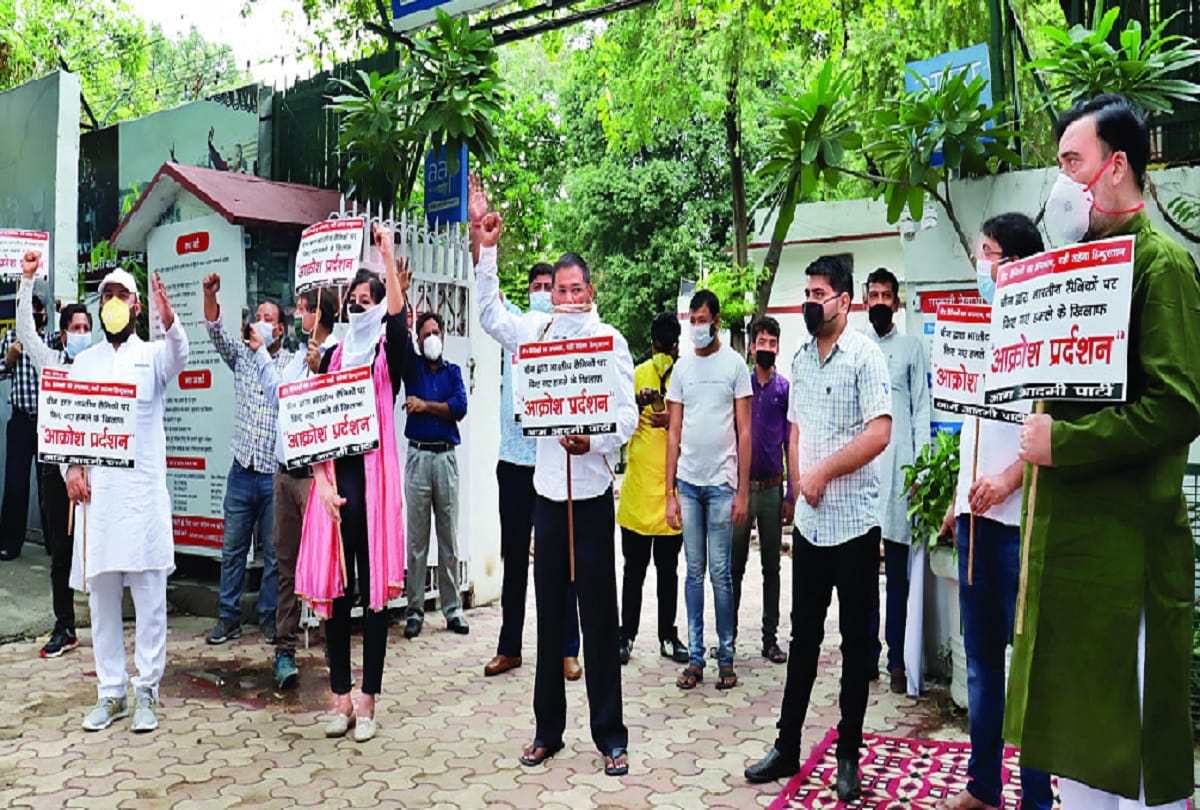 AAP came on the road against China