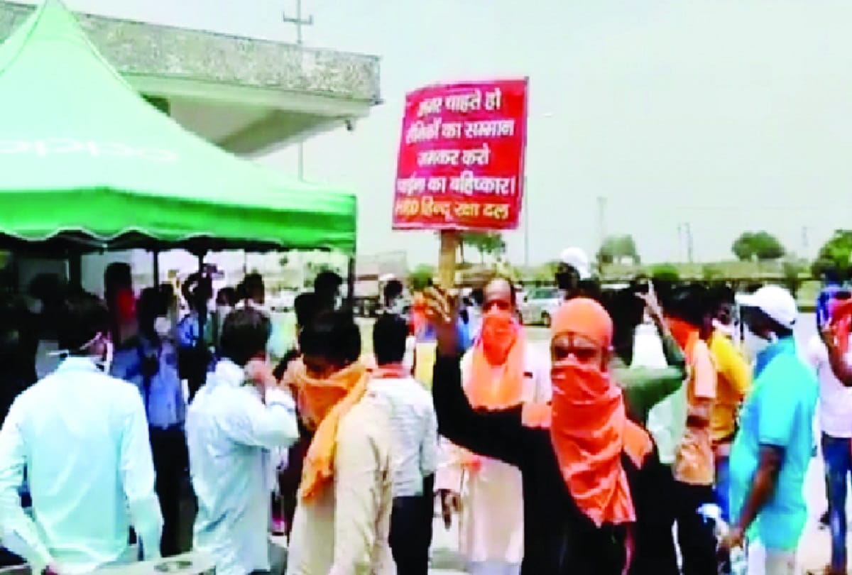 protest against china in greater noida by putting lock on oppo company 