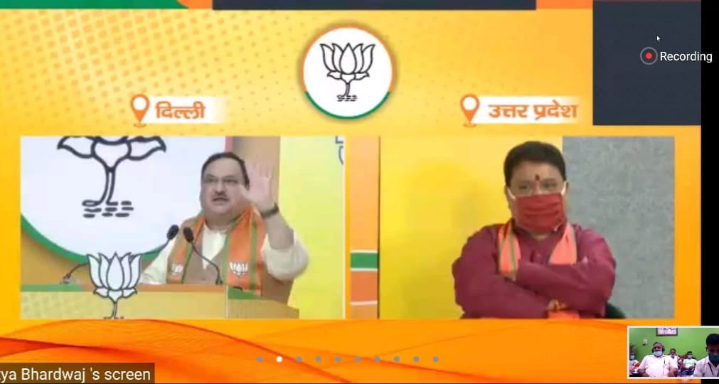 Praise of Modi government in virtual rally