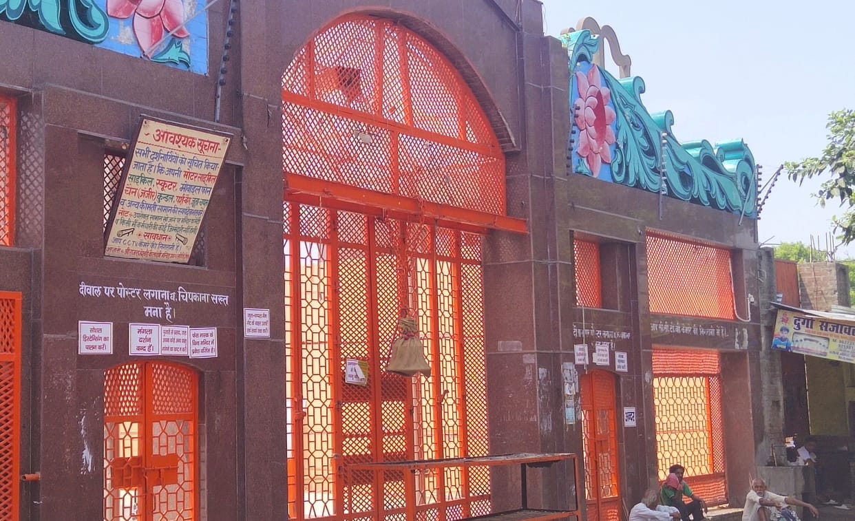 surya grahan