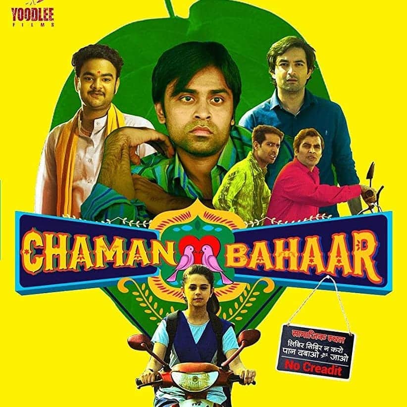 Watch These Jitendra Kumar Movies and Web Series Before Panchayat Season 2