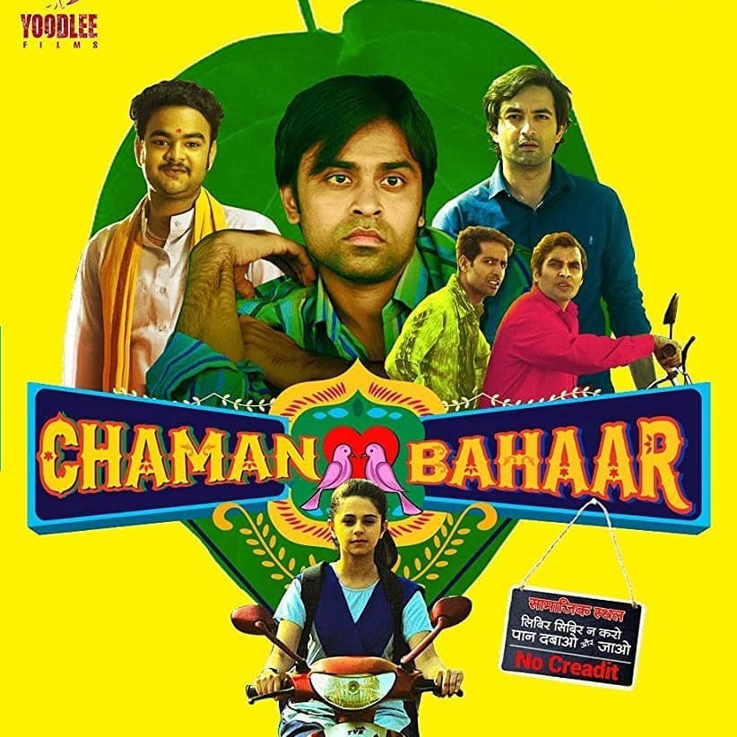 Watch These Jitendra Kumar Movies and Web Series Before Panchayat Season 2