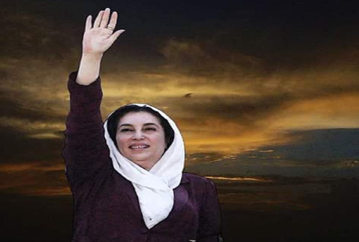 Benazir Bhutto the First female prime minister of Muslim majority nation