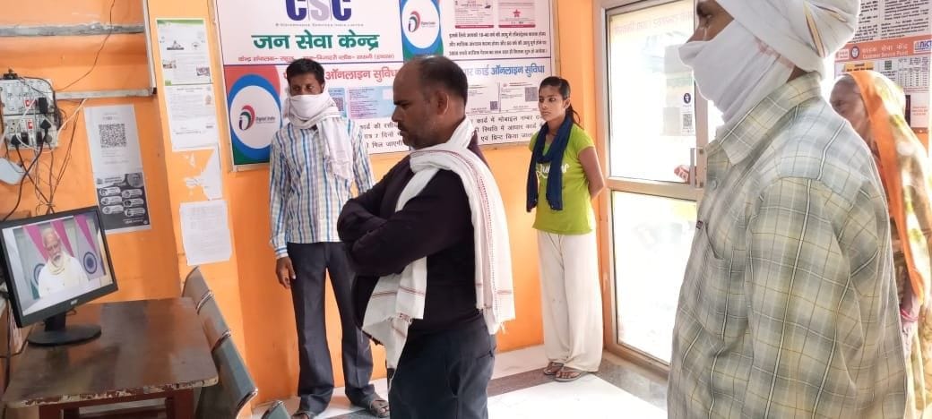 Hathras: Digital medium launched Pradhan Mantri Garib Kalyan Yojana