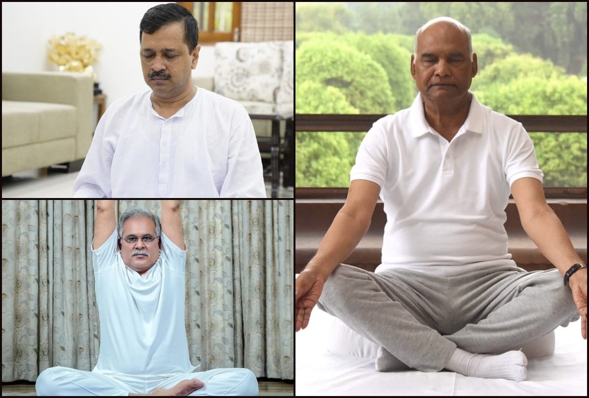 International Yoga Day 2020: Ram Nath Kovind PM Narendra Modi Amit Shah Arvind Kejriwal Bhupesh Baghel and other Leaders perform yoga at homes