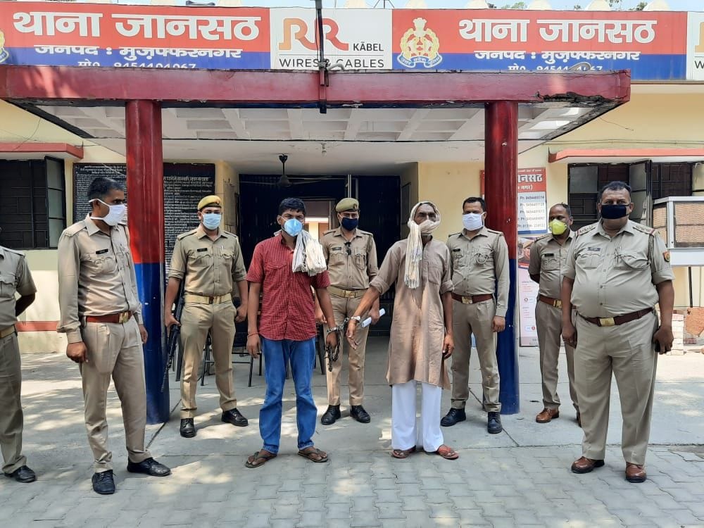 The farmer was killed for two bighas of land