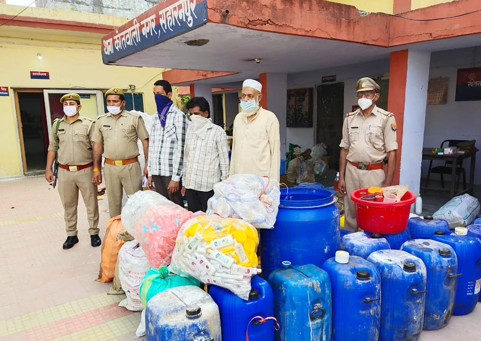 Holding a fake cosmetic and sanitizer of 1.5 crore
