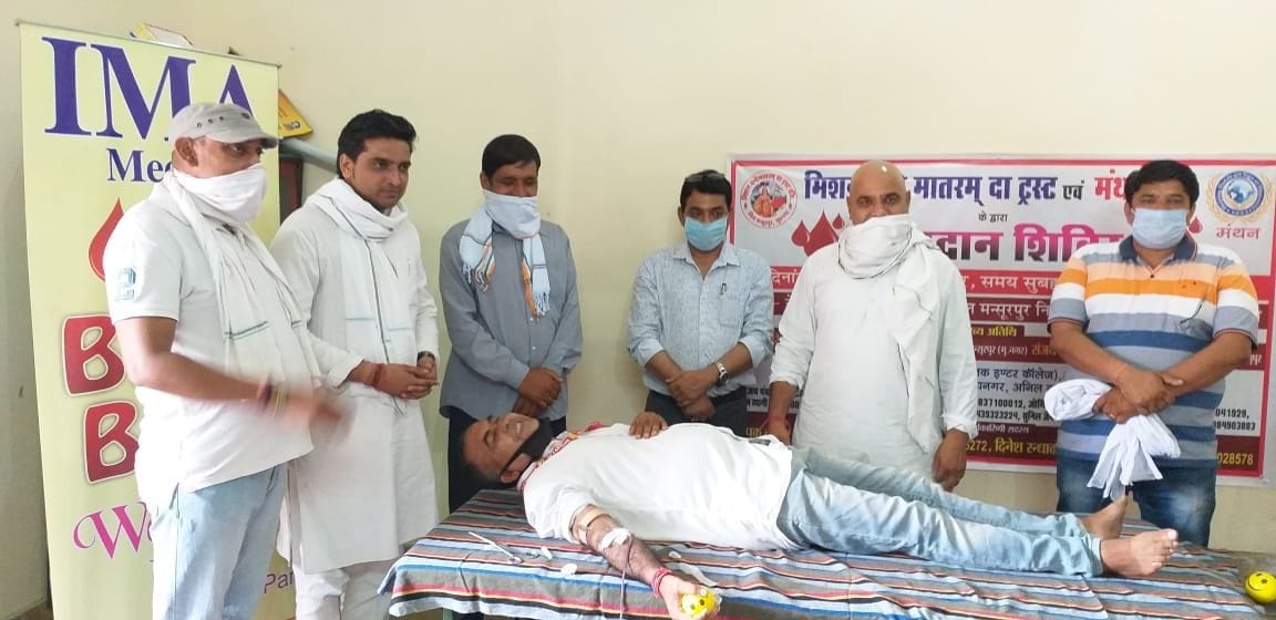 29 people donated blood in Mansurpur