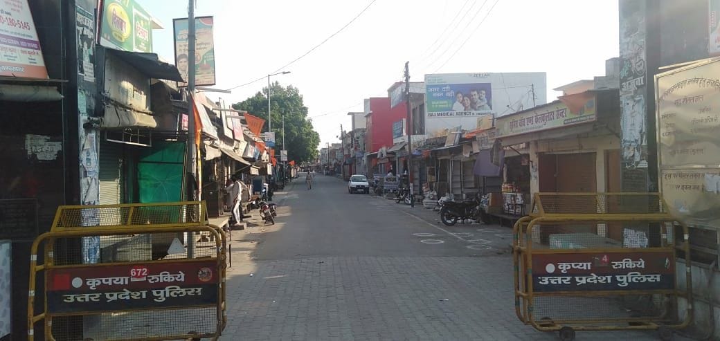 Janasath: There was complete lockdown on Sunday.