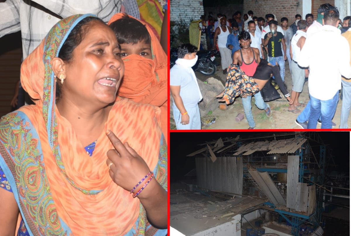Big reveling in chemical factory blast case Explosion occurred due to disturbances in chemical matching see photos