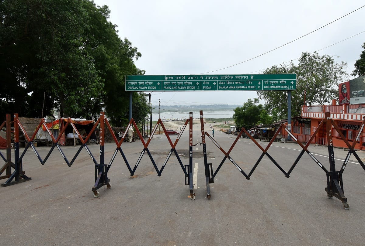 prayagraj news: barricading on the way to sangam