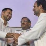 तेजस्वी यादव और राहुल गांधी