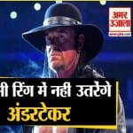 अंडरटेकर