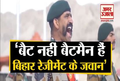 India China Border News: Indian Army Share Videos Bihar Regiment Took Jibe On China