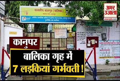 57 COVID-19 POSITIVE CASES AND 7 Pregnant REPORTED AT GOVT SHELTER HOME IN KANPUR