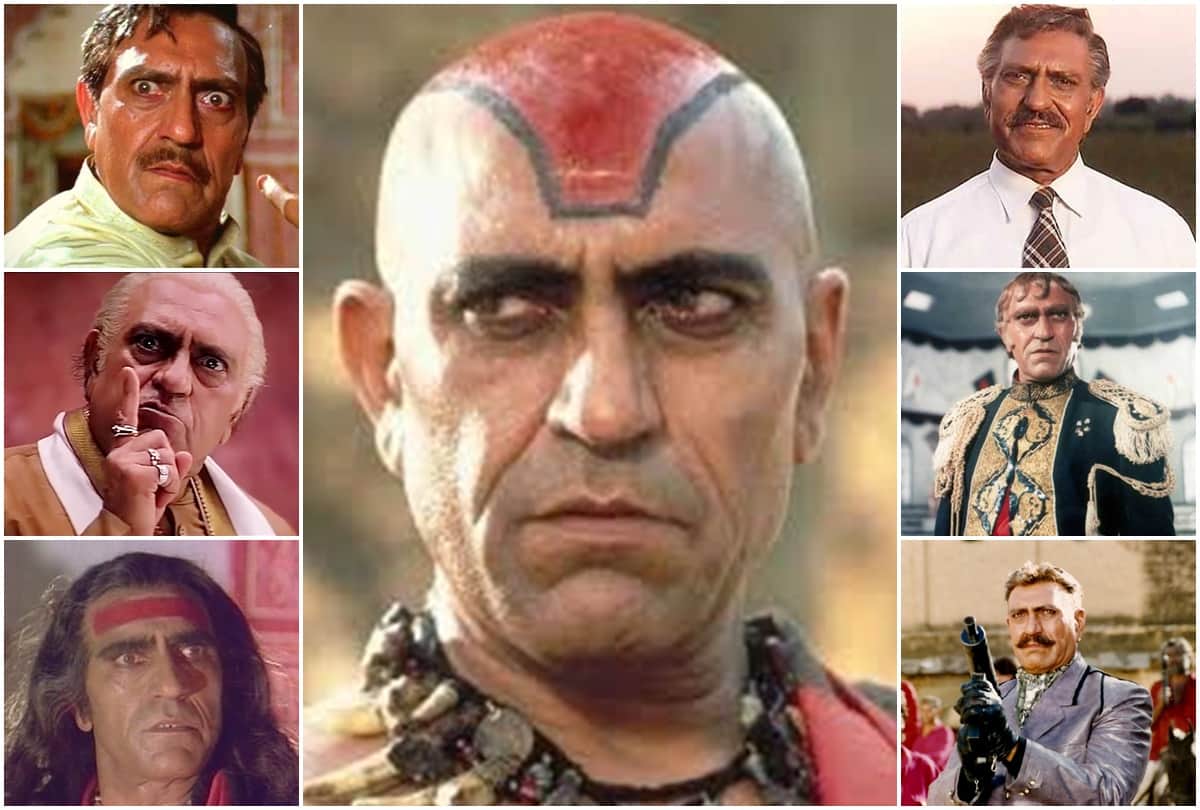 Amrish Puri Birthday Special Famous Dialogue of Mogambo From DDLJ Muqaddar Ka Sikandar Irada Ghayal