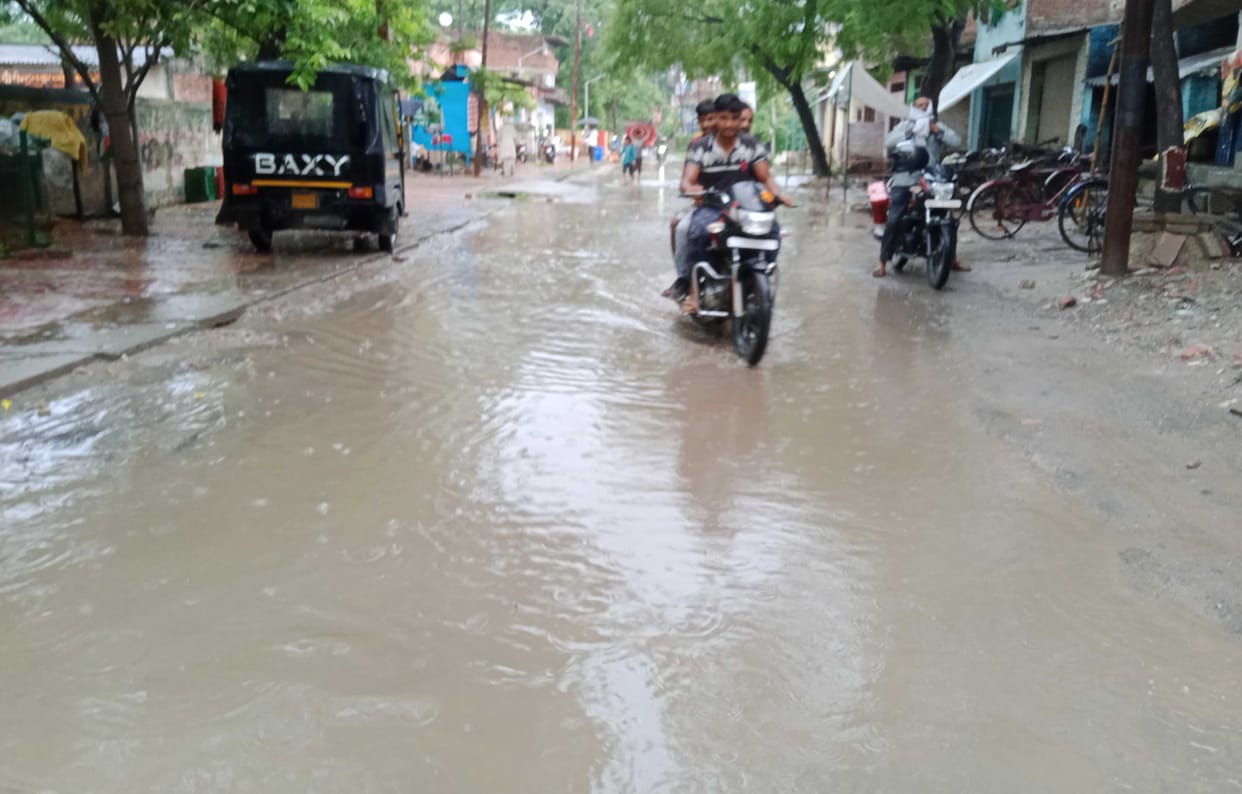 Water logging from the rain