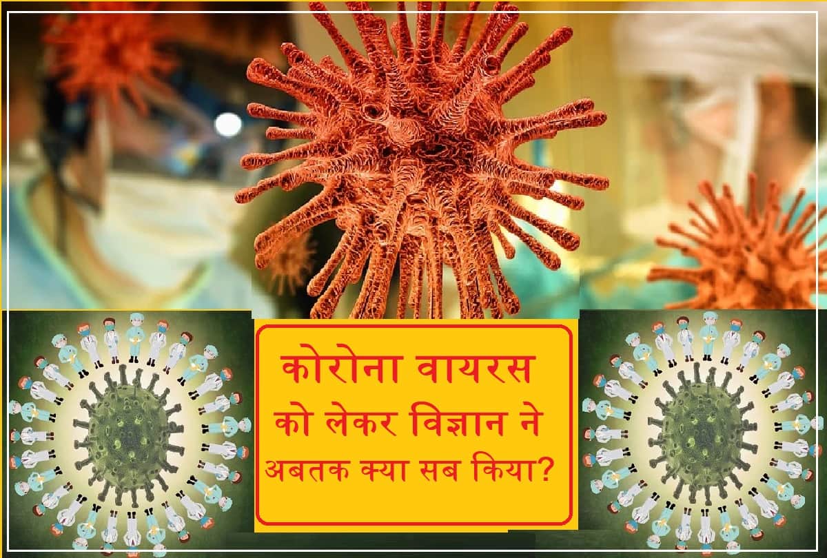 all you need to know about Coronavirus symptoms, prevention and treatment Covid 19 vaccine drug all research