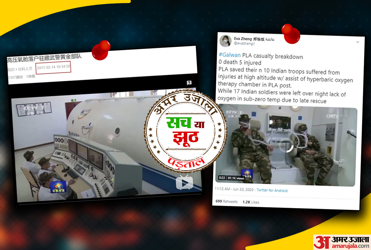three year old video shared as hyperbaric oxygen therapy given to injured Indian soldiers