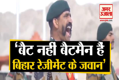India China Border News: Indian Army Share Videos Bihar Regiment Took Jibe On China