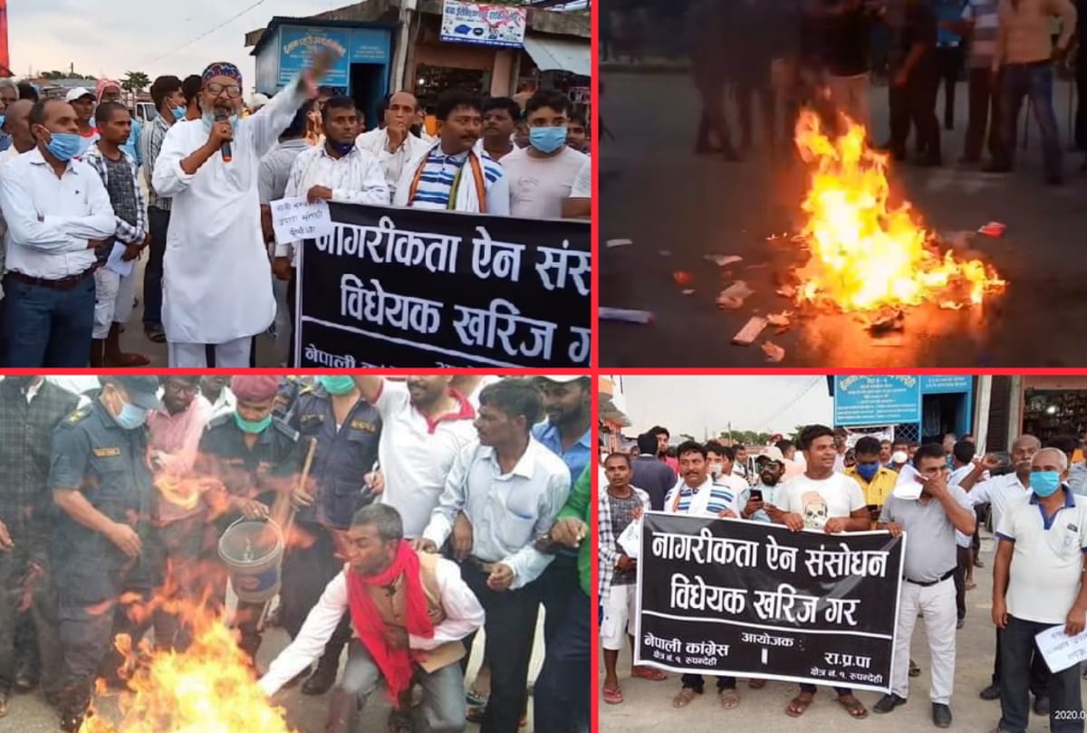 Madhesi leaders demonstrated against Citizenship amendment bill in indo nepal border