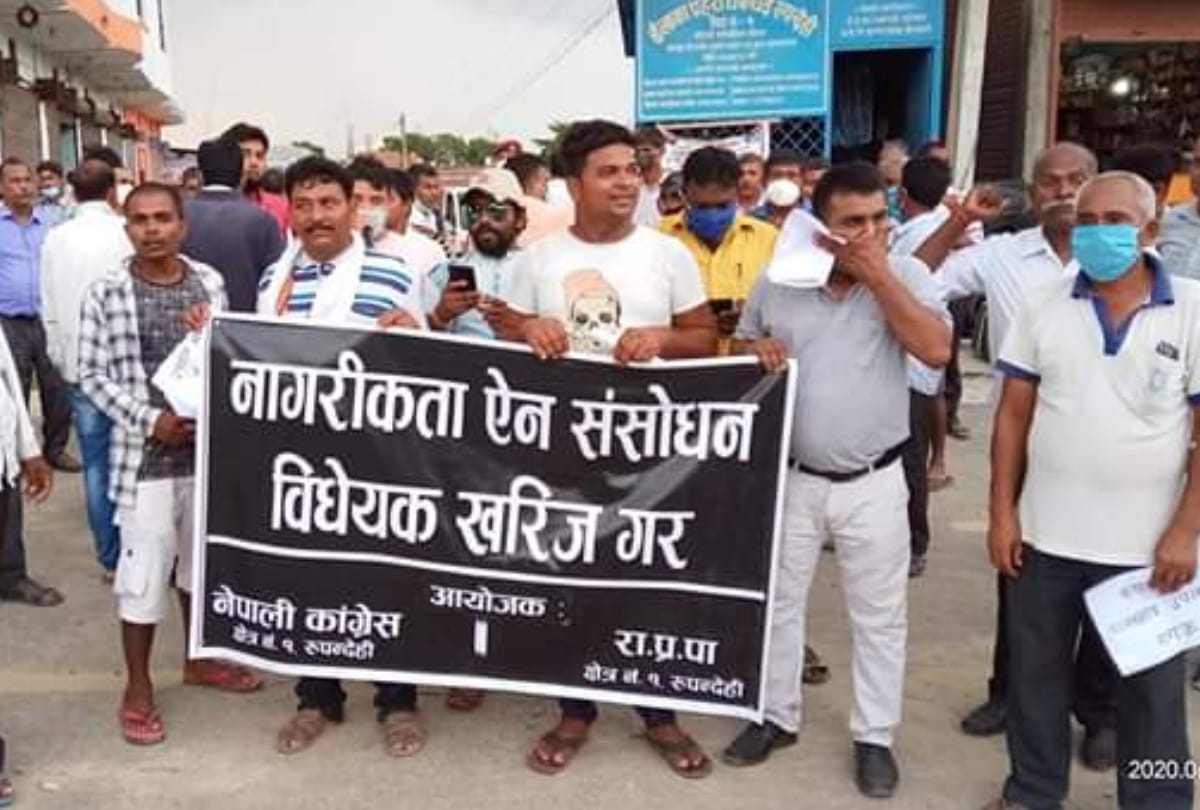 Madheshi community angry about new Citizenship Amendment Act in Nepal