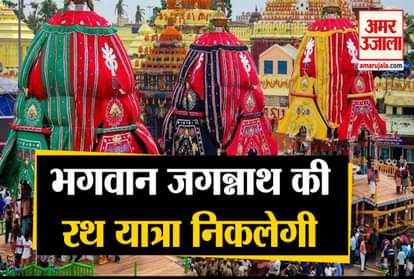 Jagannath Rath Yatra 2020: Supreme Court allows Jagannath Rath Yatra
