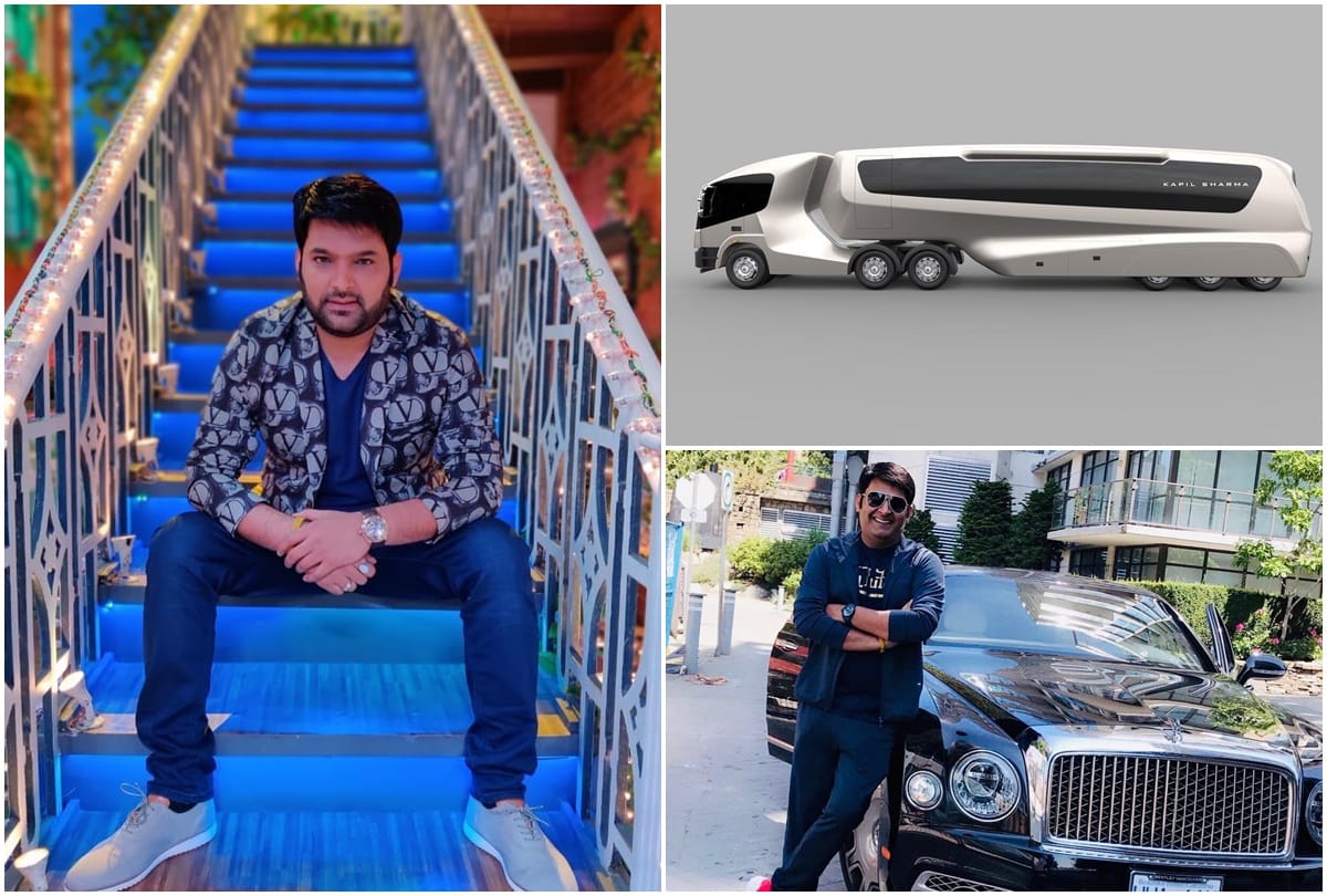 Kapil Sharma Have Most Luxurious Vanity Van Price Will Shock You