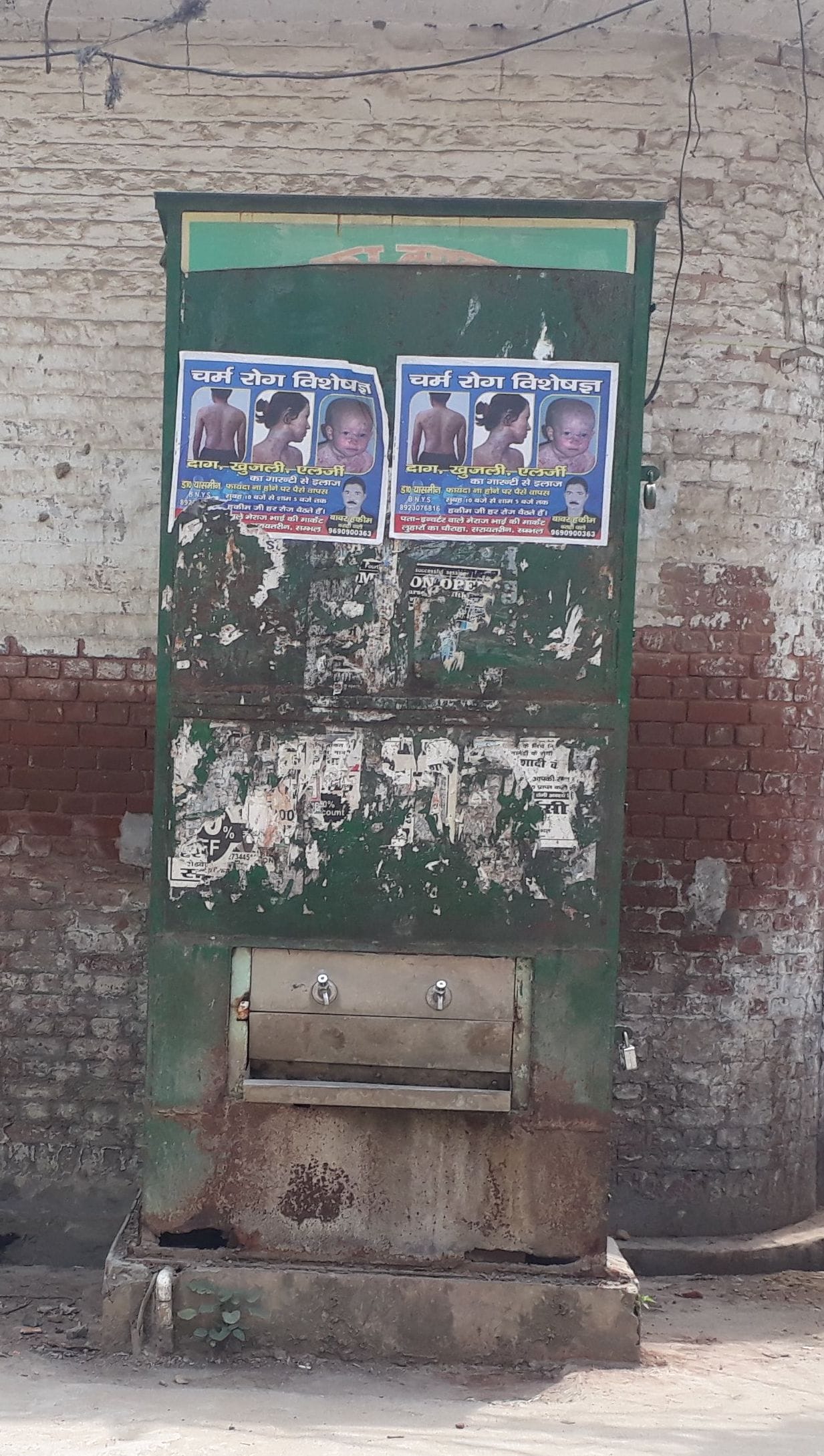 no guard on atm of sambhal