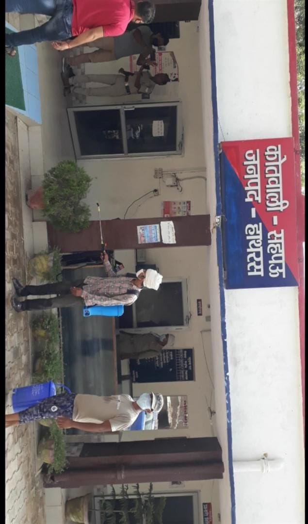 Hathras: Sanitized the Sahapu Kotwali campus on the information of the woman policeman being ill