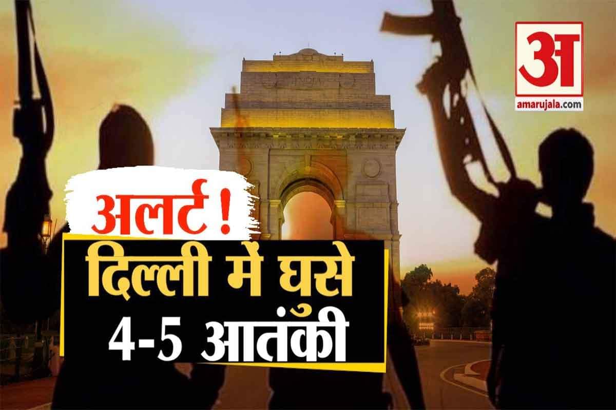 न्यूज हेडलाइंस