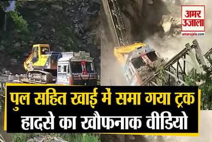 Truck fell into a ditch with a bridge in pithoragarh district of uttarakhand