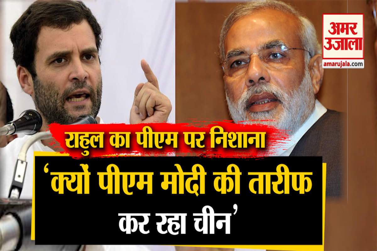 पीएम मोदी