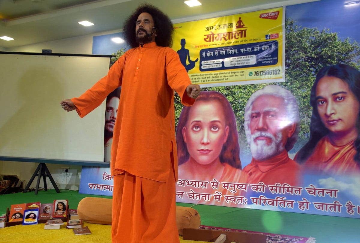 Prayagraj: Thousands of people did yoga by joining Amar Ujala's yoga school