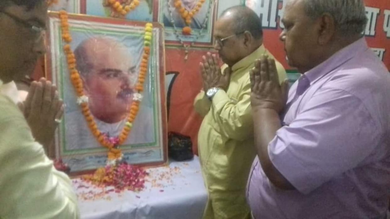 Jansangh