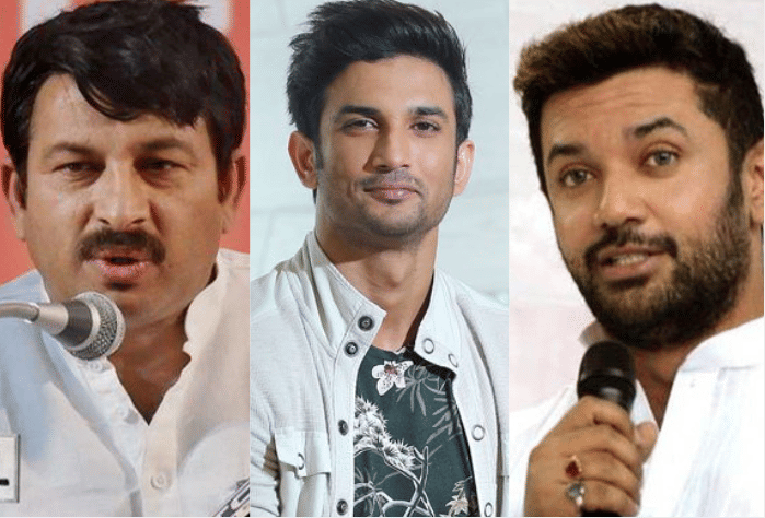 Sushant singh rajput suicide case manoj tiwari chirag paswan and pappu yadav Calls For A CBI Probe