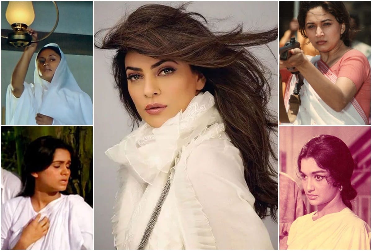 Madhuri Dixit Asha Parekh Padmini Kolhapure Lisa Ray Jaya Bachchan Played The Character of Widow Before Sushmita Sen