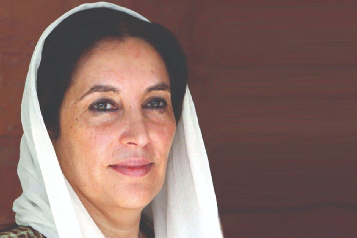 first Muslim woman prime minister Benazir Bhutto know everything about her
