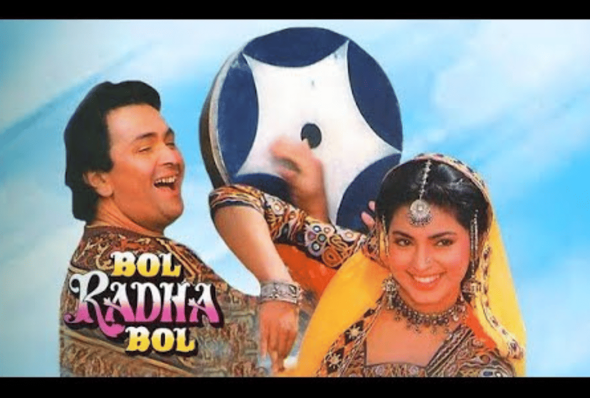 best bollywood films release in 1992 Jigar Shola Aur Shabnam Bol Radha Bol Deewana