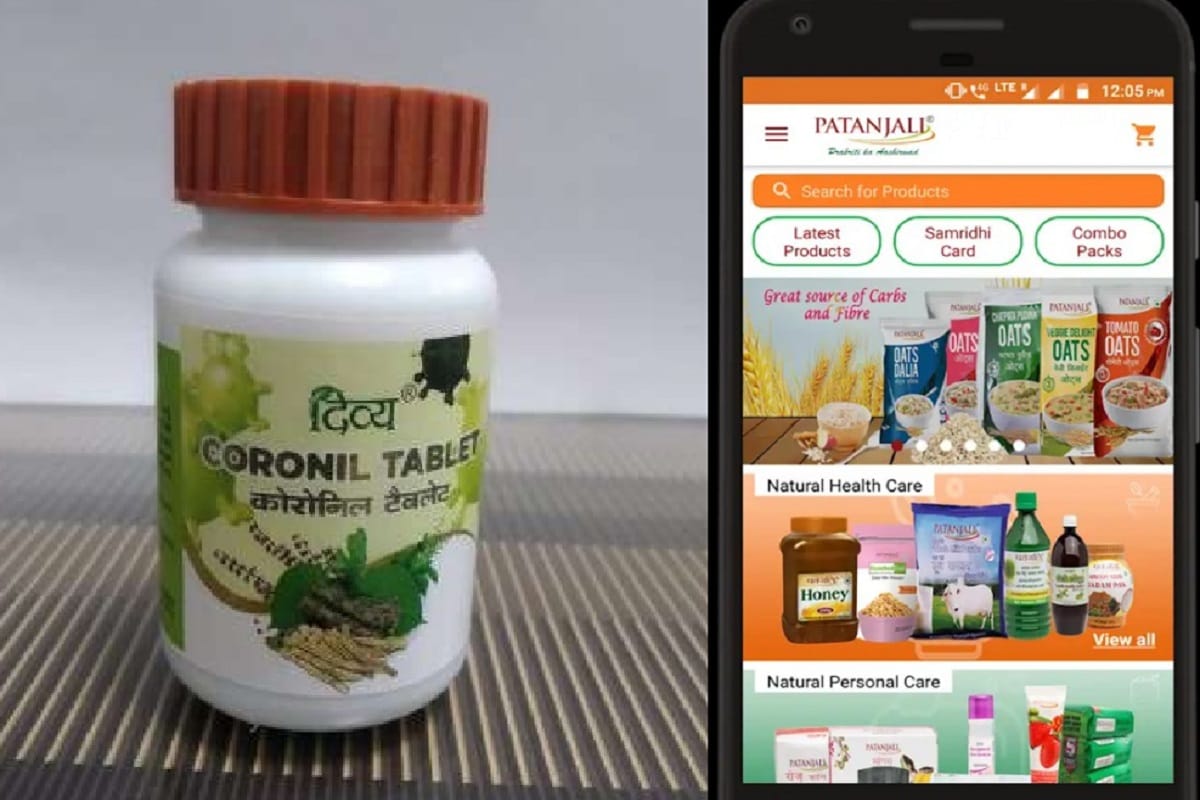 Covid-19 medicine patanjali coronil kit news in hindi: patanjali launched coronil ayurvedic medicine for cure coronavirus with 100 percent recovery rate