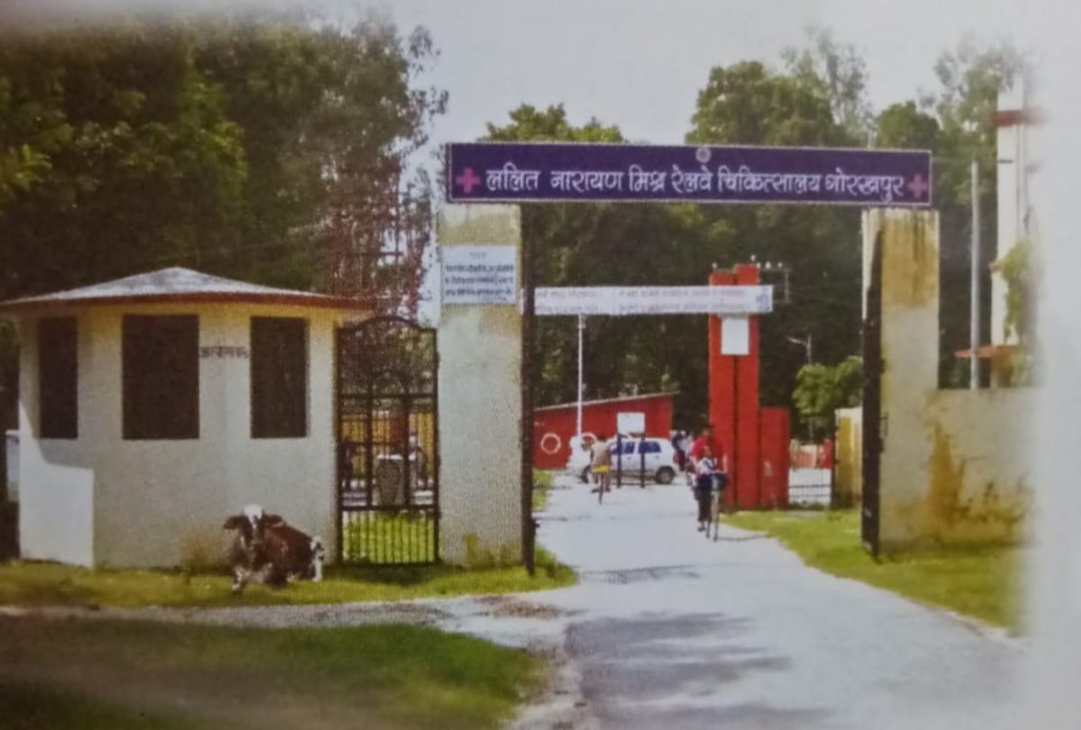 Ayushman scheme will also be implemented in Gorakhpur Railway Hospital