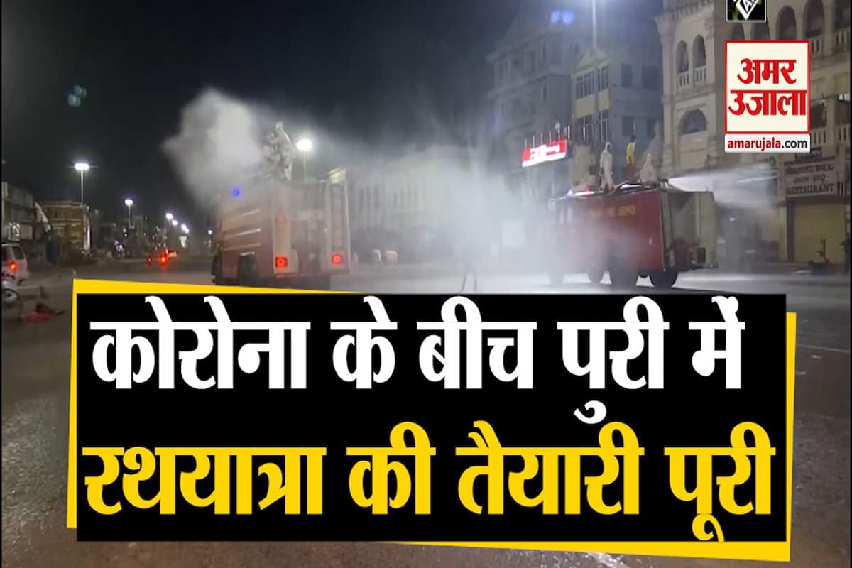 जगन्नाथ रथ यात्रा