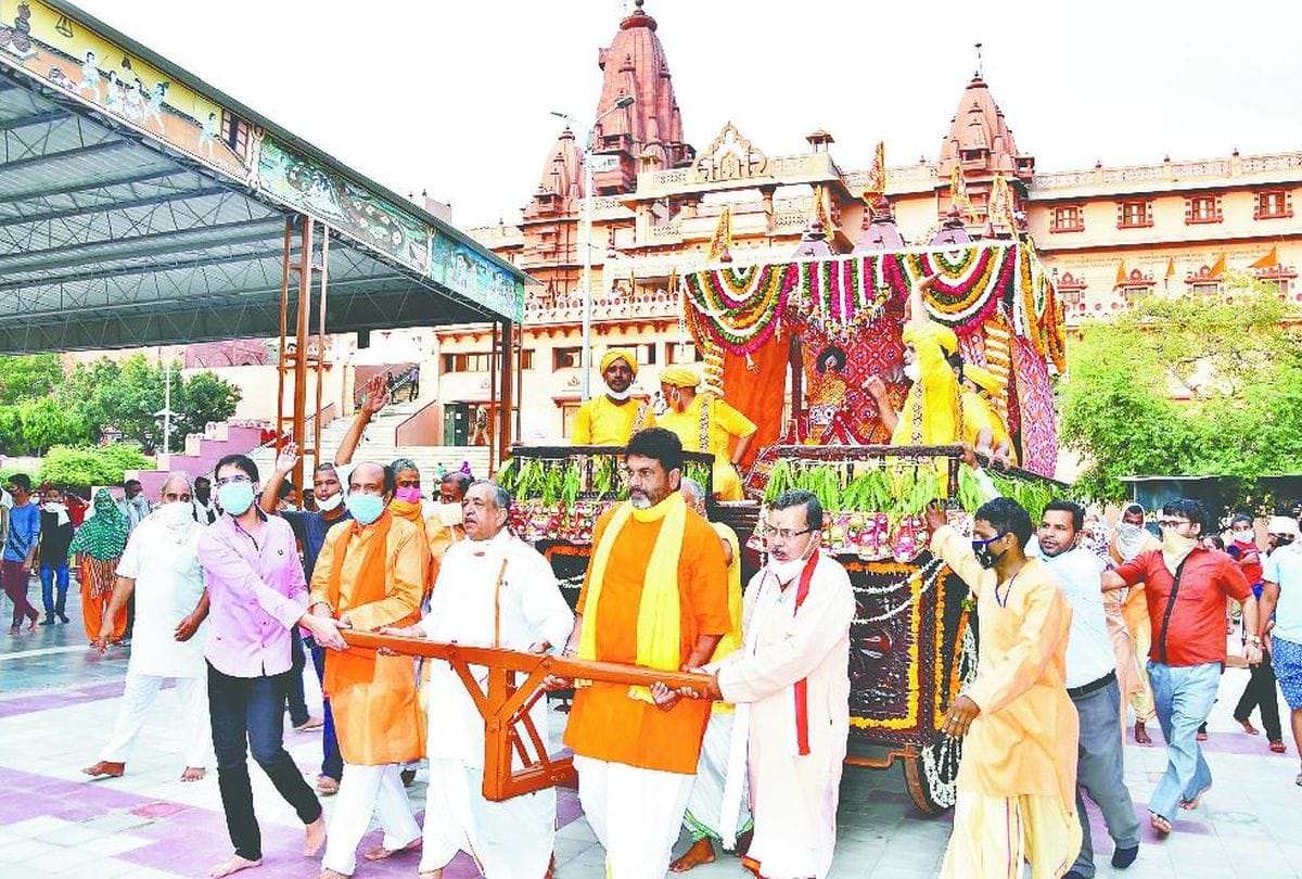 Jagannath Rath Yatra Held In Shri Krishna Janmasthan Temple Mathura